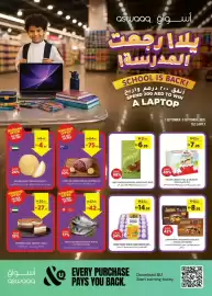 Aswaaq catalogue week 36 Page 1