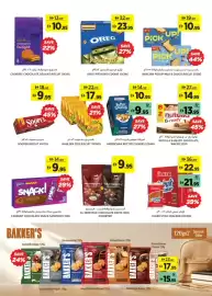 Aswaaq catalogue week 36 Page 12