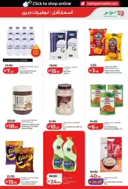 Lulu Hypermarket catalogue week 36 Page 11