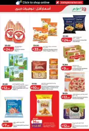 Lulu Hypermarket catalogue week 36 Page 15