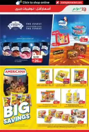 Lulu Hypermarket catalogue week 36 Page 17