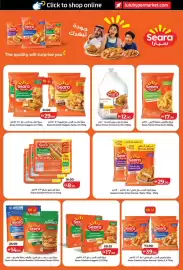 Lulu Hypermarket catalogue week 36 Page 18