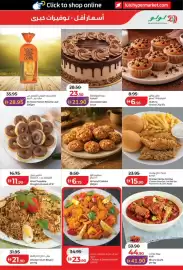 Lulu Hypermarket catalogue week 36 Page 19