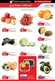 Lulu Hypermarket catalogue week 36 Page 21