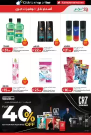 Lulu Hypermarket catalogue week 36 Page 25