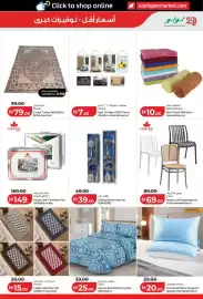 Lulu Hypermarket catalogue week 36 Page 29
