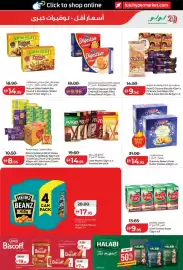 Lulu Hypermarket catalogue week 36 Page 3