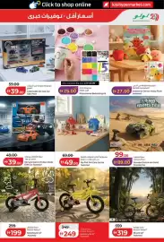 Lulu Hypermarket catalogue week 36 Page 33