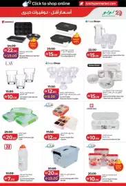 Lulu Hypermarket catalogue week 36 Page 35