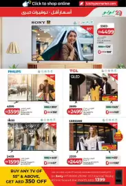 Lulu Hypermarket catalogue week 36 Page 39