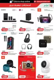 Lulu Hypermarket catalogue week 36 Page 41