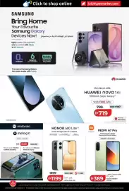 Lulu Hypermarket catalogue week 36 Page 46