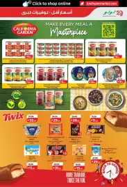 Lulu Hypermarket catalogue week 36 Page 5