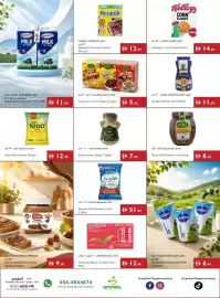 Istanbul Supermarket catalogue week 36 Page 2