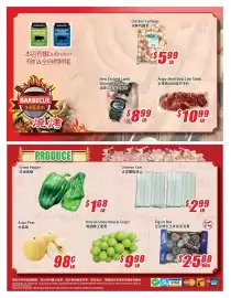WinCo Food Mart flyer week 36 Page 4: Korean Shine Muscat Grape €9,98, Figs in Box €25,88