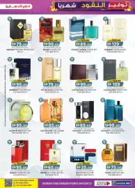 KM Trading catalogue Page 13