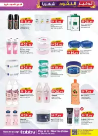 KM Trading catalogue Page 15