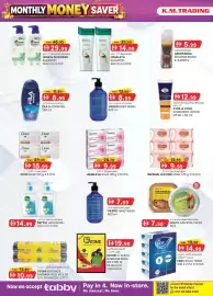 KM Trading catalogue Page 18