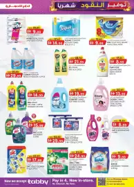 KM Trading catalogue Page 19
