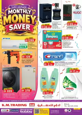 KM Trading (valid until 13-09)