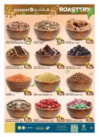 Hashim Hypermarket catalogue Page 4: هاشم CHASHIM كاجو مدخن بالقشر 24 21.99 CASHEW 180 WITH SKIN ROASTED - 500GM مكسرات