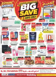 KM Trading catalogue Page 1