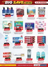 KM Trading catalogue Page 12