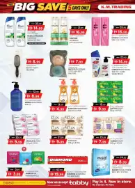 KM Trading catalogue Page 14