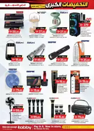 KM Trading catalogue Page 19