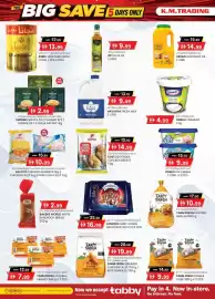 KM Trading catalogue Page 6
