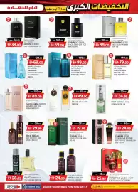 KM Trading catalogue Page 9