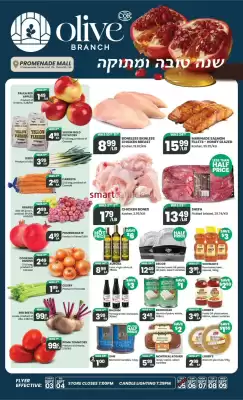 Olive Branch flyer (valid until 9-09)