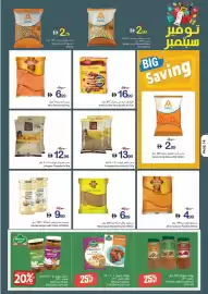 Ajman Market catalogue week 36 Page 14