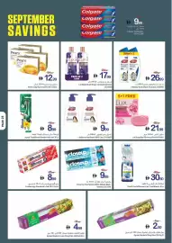 Ajman Market catalogue week 36 Page 23