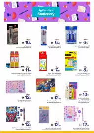 Ajman Market catalogue week 36 Page 28