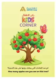 Ajman Market catalogue week 36 Page 29