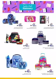 Ajman Market catalogue week 36 Page 31