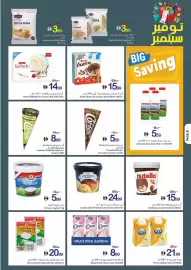 Ajman Market catalogue week 36 Page 8