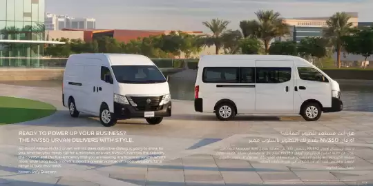 Nissan catalogue Page 2