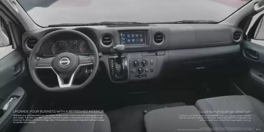 Nissan catalogue Page 3