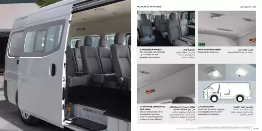 Nissan catalogue Page 5