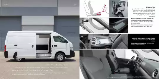 Nissan catalogue Page 6