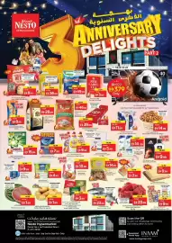 Nesto catalogue Page 1: نستو NESTO All that you need. CORN FLAKES ASTANTA WOW! SHAMS CHAKKI FRE THREE DAYS OFFER, ATT