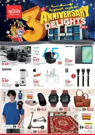 Nesto catalogue Page 16