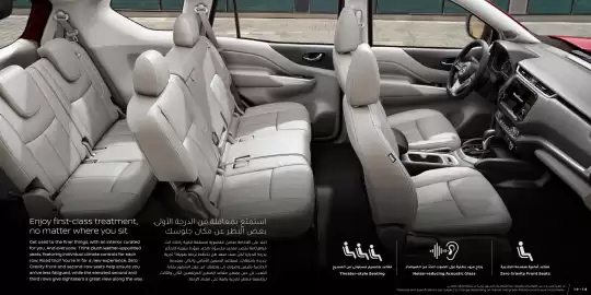 Nissan catalogue Page 10