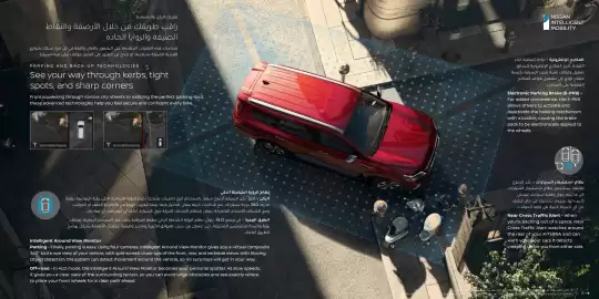 Nissan catalogue Page 4