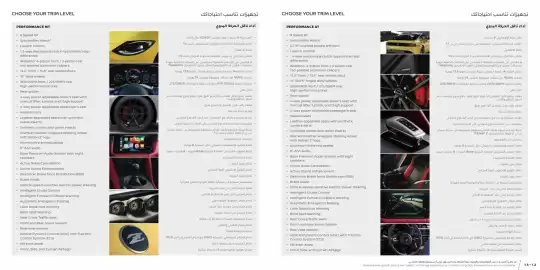 Nissan catalogue Page 7