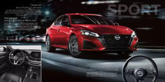 Nissan catalogue Page 13