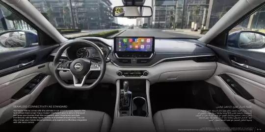 Nissan catalogue Page 3