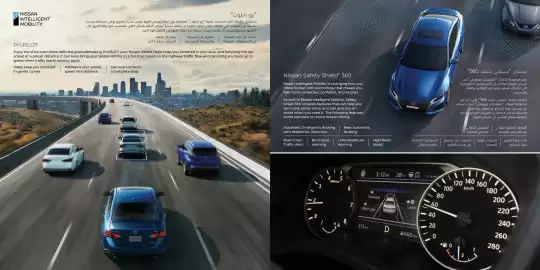 Nissan catalogue Page 5
